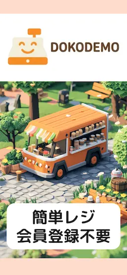 スクリーンショット1