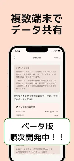 スクリーンショット9